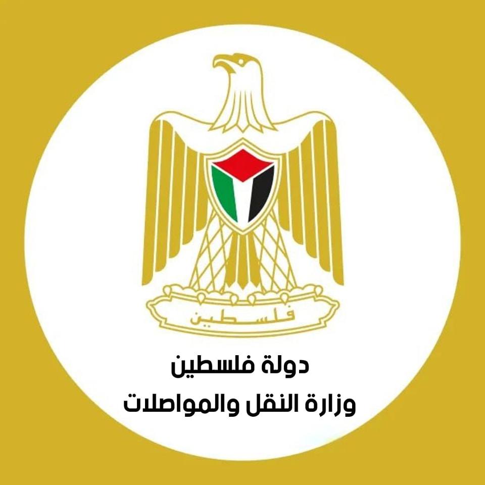 وزارة النقل والمواصلات تعلن عن تخفيض تعرفة المواصلات